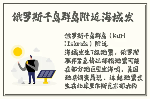 网爆黑料吃瓜